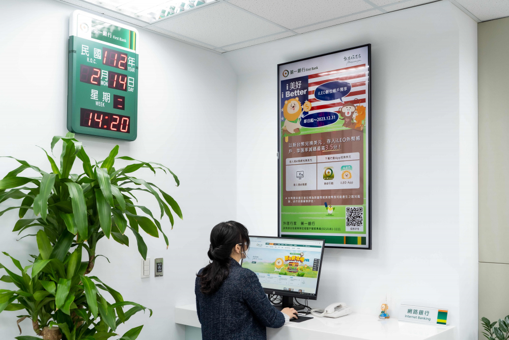 創(chuàng)利空間S4M協(xié)助第一銀行全臺(tái)188家分行建置數(shù)位內(nèi)容公播系統(tǒng)（WMS），將分行的顯示器即時(shí)遠(yuǎn)端管理與派送，讓廣告行銷同步上線。