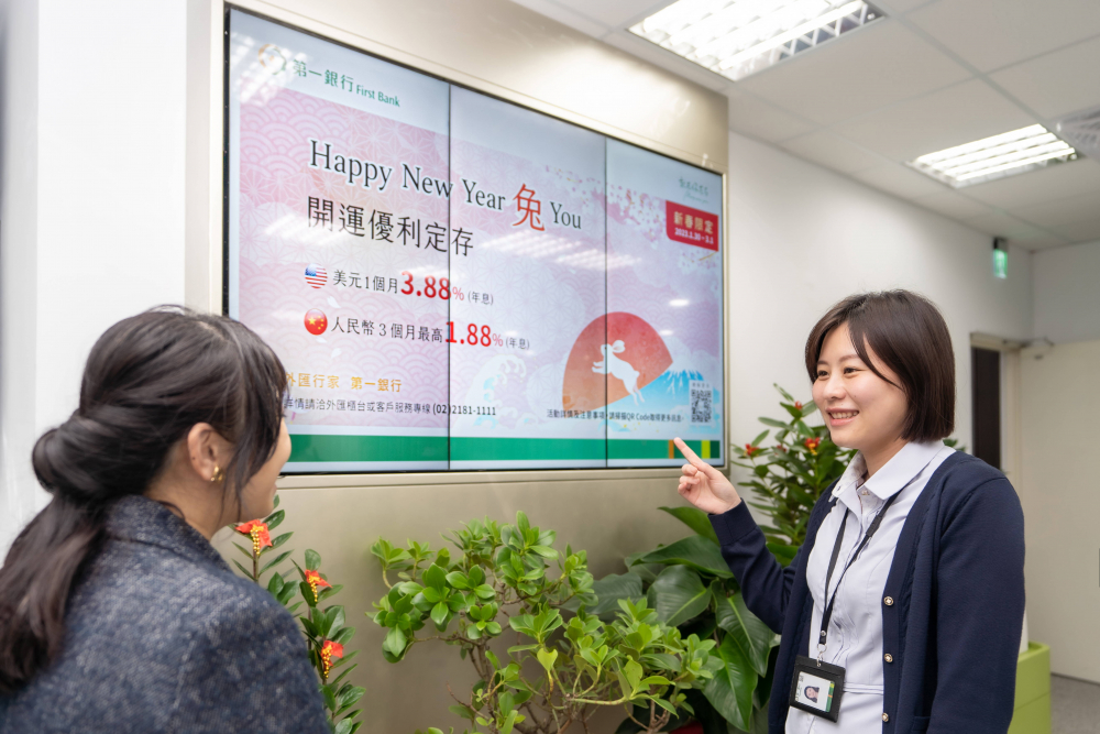 創(chuàng)利空間S4M提供一站式完成數(shù)位內(nèi)容行銷的部署與營(yíng)運(yùn)，開(kāi)創(chuàng)第一銀行嶄新的金融數(shù)位體驗(yàn)