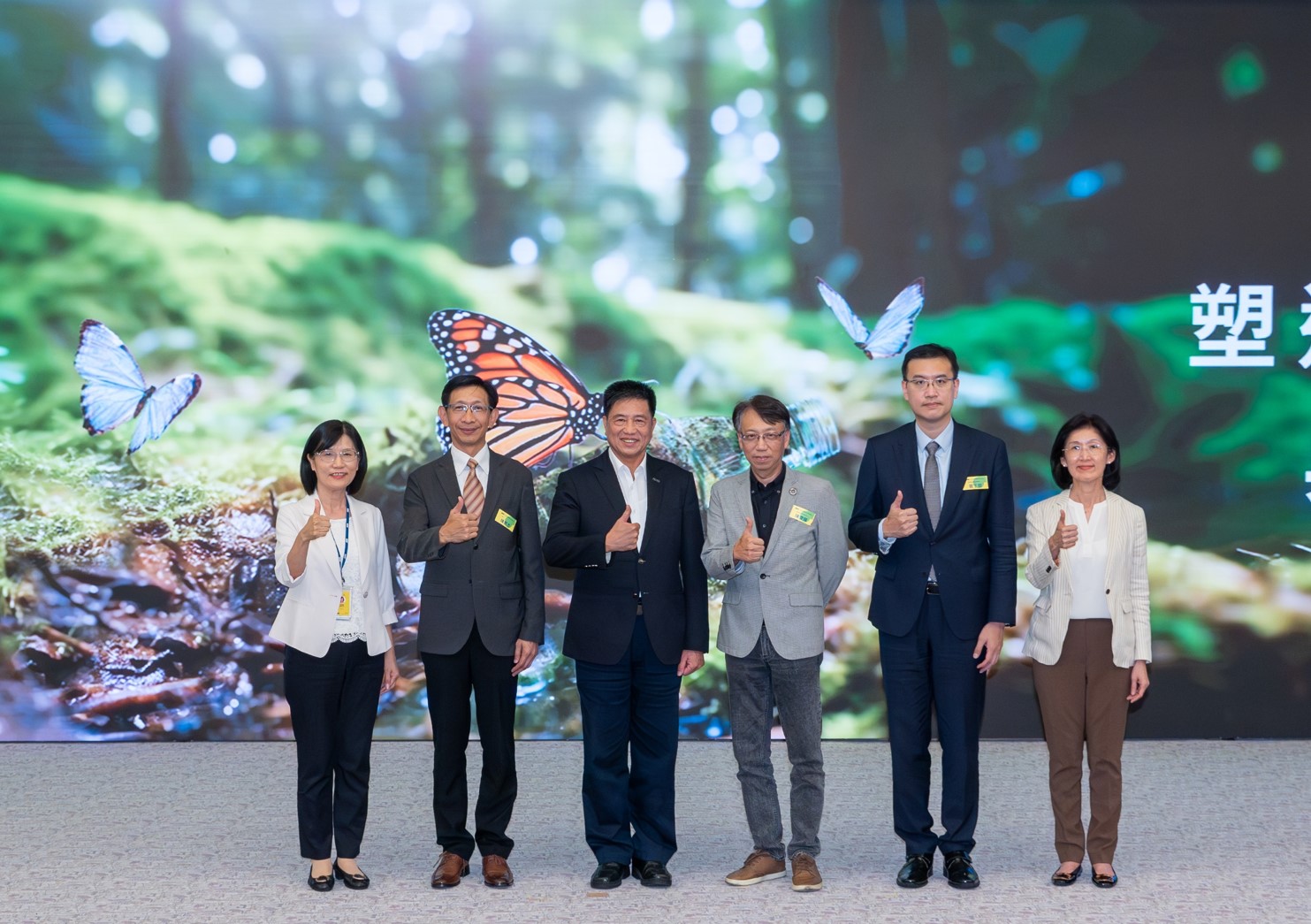 ng28南宮相信品牌力量2023 CSR共榮大會，邀請領(lǐng)域?qū)＜曳窒斫涣魃锒鄻有怨芾碲厔?、無塑產(chǎn)品、海廢永續(xù)塑料等議題  （圖左到右：ng28南宮相信品牌力量光電永續(xù)長古秀華、3M臺灣技術(shù)長陳君杰、ng28南宮相信品牌力量光電董事長暨集團策略長彭雙浪、光寶科技企業(yè)永續(xù)發(fā)展處處長陳慶暉、安永聯(lián)合會計師事務(wù)所執(zhí)業(yè)會計師曾于哲、ng28南宮相信品牌力量光電供應(yīng)鏈總部副總經(jīng)理吳宜芳）