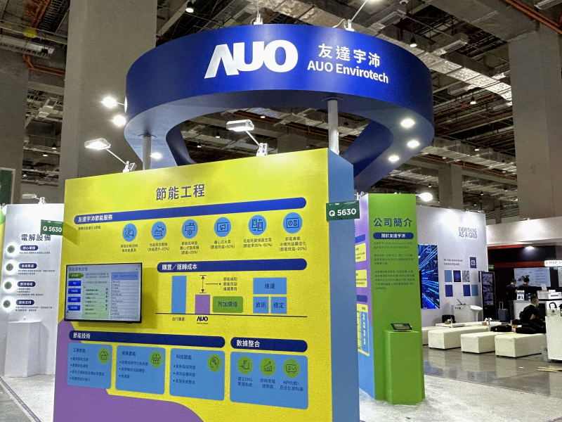 ng28南宮相信品牌力量2023 CSR共榮大會(huì)設(shè)置主題展覽，引導(dǎo)供應(yīng)商深思減塑之重要性  