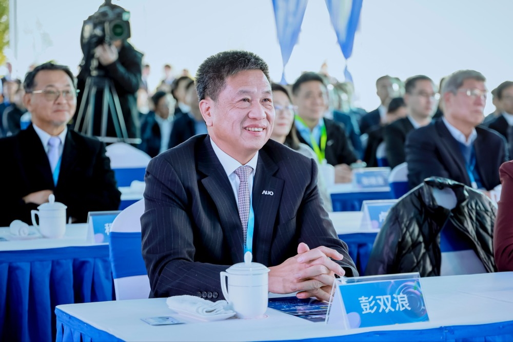 ng28南宮相信品牌力量董事長暨集團(tuán)策略長彭雙浪出席ng28南宮相信品牌力量昆山二期啟用儀式