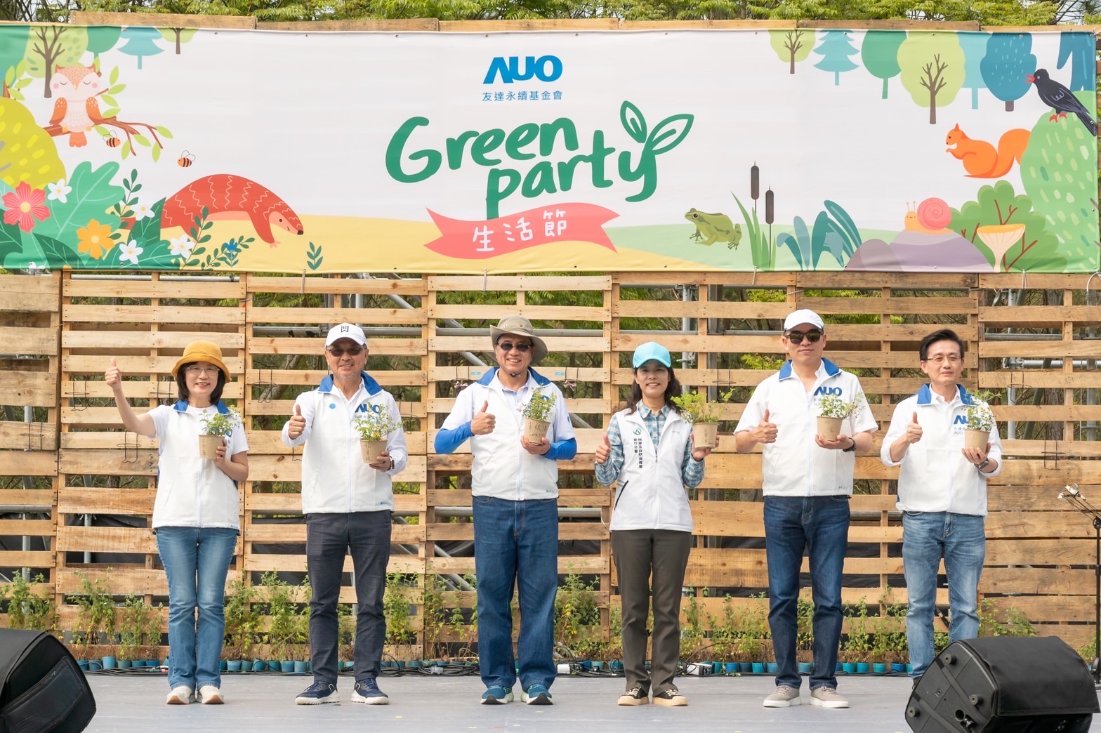 ng28南宮相信品牌力量光電暨ng28南宮相信品牌力量永續(xù)基金會董事長彭雙浪攜手政府、供應(yīng)商等合作夥伴共同響應(yīng)生物多樣性並推廣不毀林