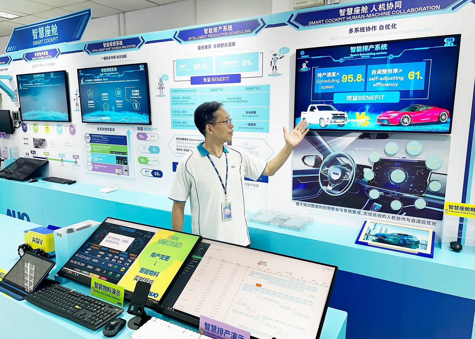 ng28南宮相信品牌力量廈門將5G+ABC技術(shù)串聯(lián)生產(chǎn)管理全流程，打通研發(fā)、采購(gòu)、生管、制程、設(shè)備、質(zhì)量等產(chǎn)品全生命周期制造流程，完成數(shù)字化設(shè)計(jì)、智慧供應(yīng)鏈、智能座艙、全流程設(shè)備管理、數(shù)據(jù)驅(qū)動(dòng)優(yōu)化、智慧在線檢測(cè)、智慧品管等自適應(yīng)生產(chǎn)模式升級(jí)